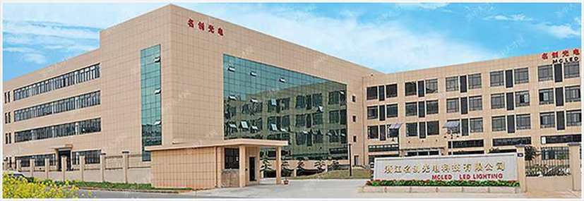 浙江名創光電科技 以創新之光，照亮光電未來